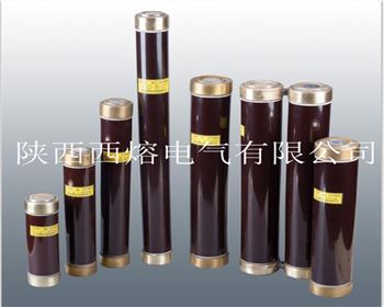 小編帶你了解，高壓限流熔斷器的小知識！